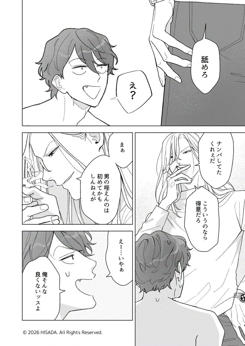 9~12p(3/6) 