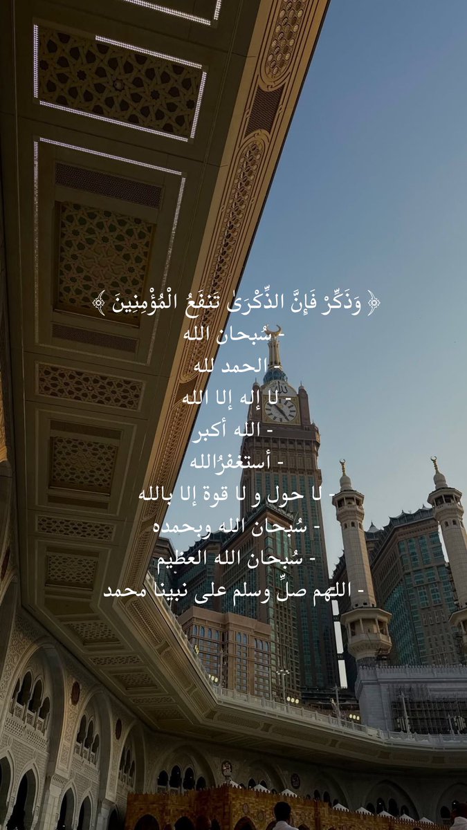 _Alanoud1995's tweet photo. #يوم_الجمعة https://t.co/x4D0aWkTpS