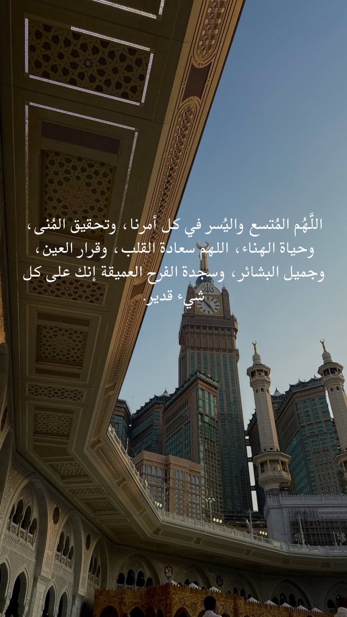 _Alanoud1995's tweet photo. #يوم_الجمعة https://t.co/x4D0aWkTpS