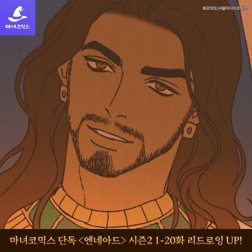 ennedori's tweet photo. @1223_071127 
국신이 리드로잉된거 보셨나융?? https://t.co/htTpC8xccT