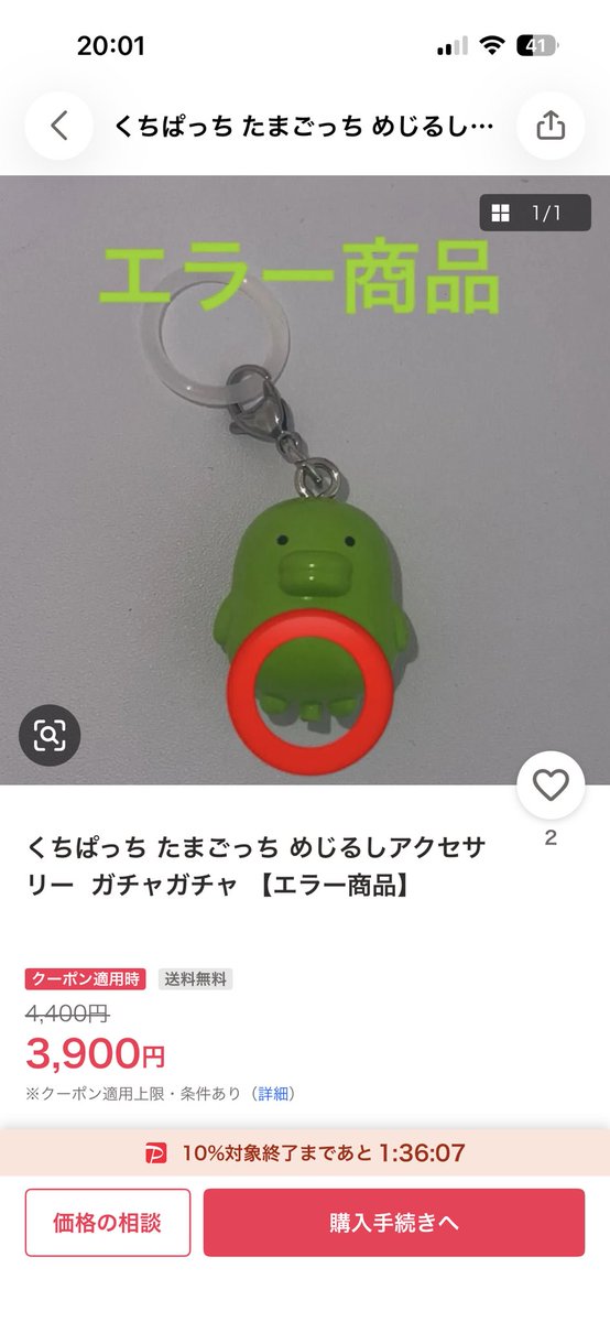 (･×･) tweet media