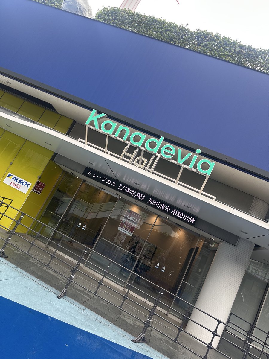 st_krb_zik's tweet photo. 清光の単騎初日行ってきた！
セトリが神すぎて楽しかった！
残り大阪3公演全力で楽しむ！ https://t.co/l9rJdrc6N0