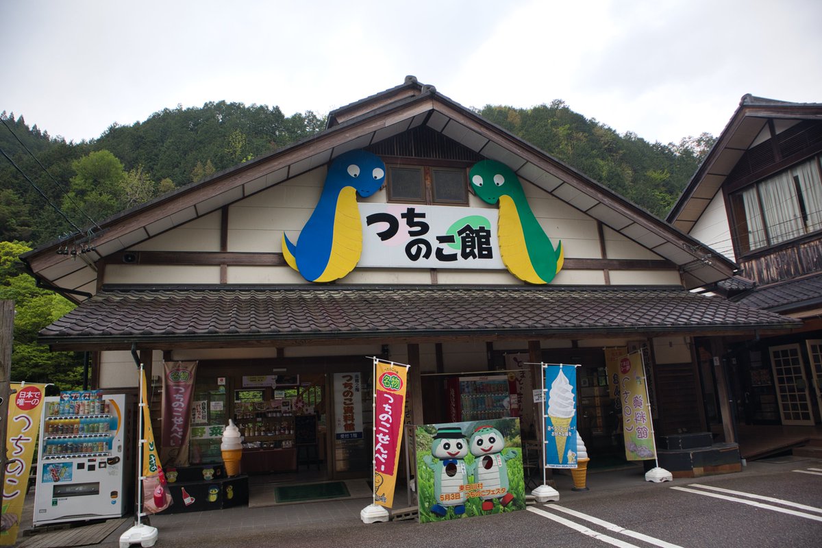 orbitxxx's tweet photo. 雨のドライブもまたよろし
岐阜長野の未踏エリアへ https://t.co/JEB8BpFg6C