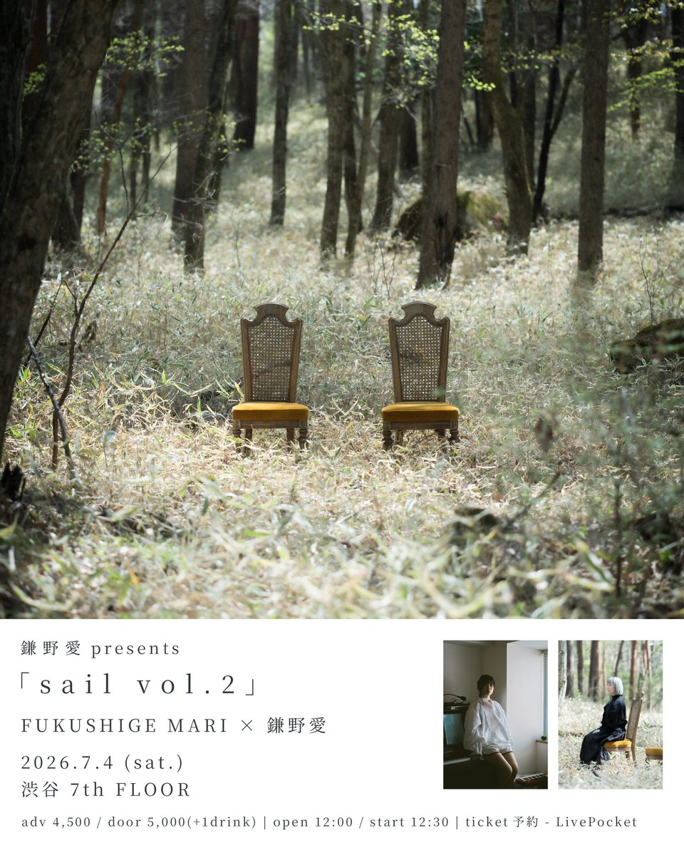 海月 (@colorless_tk) / Posts / X
