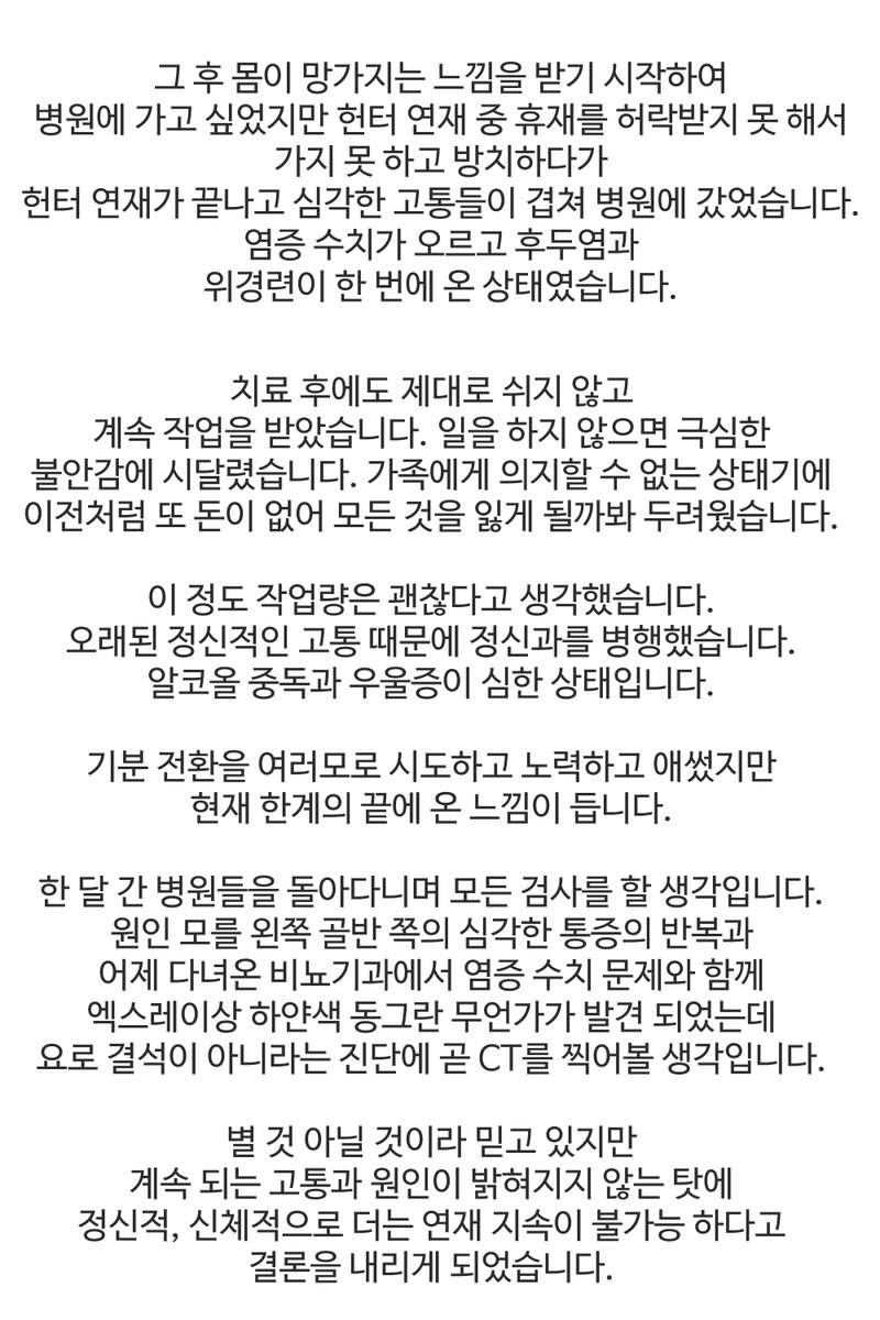밤솟 BAMSOT tweet media
