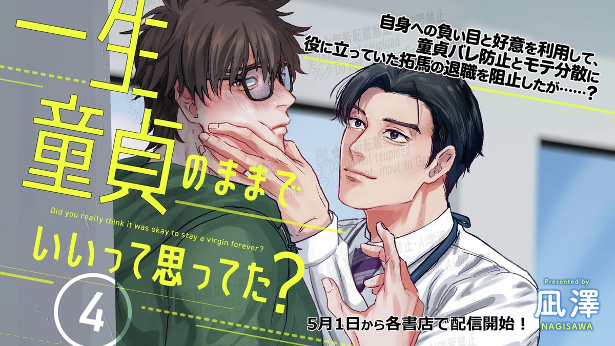 BL☆美少年ブック@新人作家＆執筆作家募集中！ tweet media