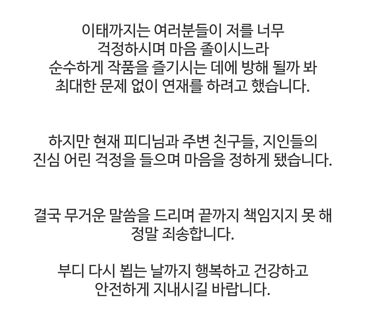 밤솟 BAMSOT tweet media