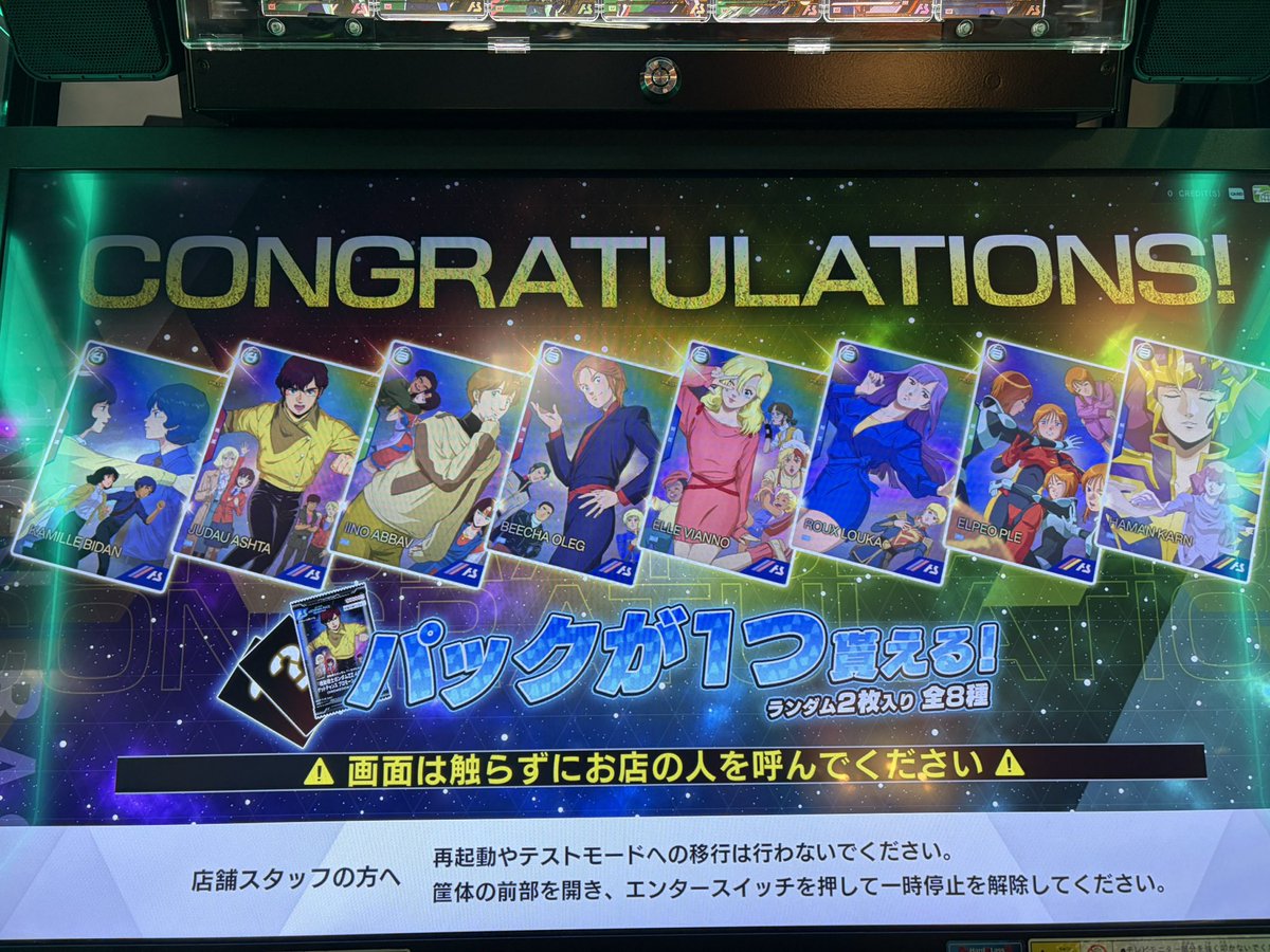 ちいかわ* 🩵 tweet media