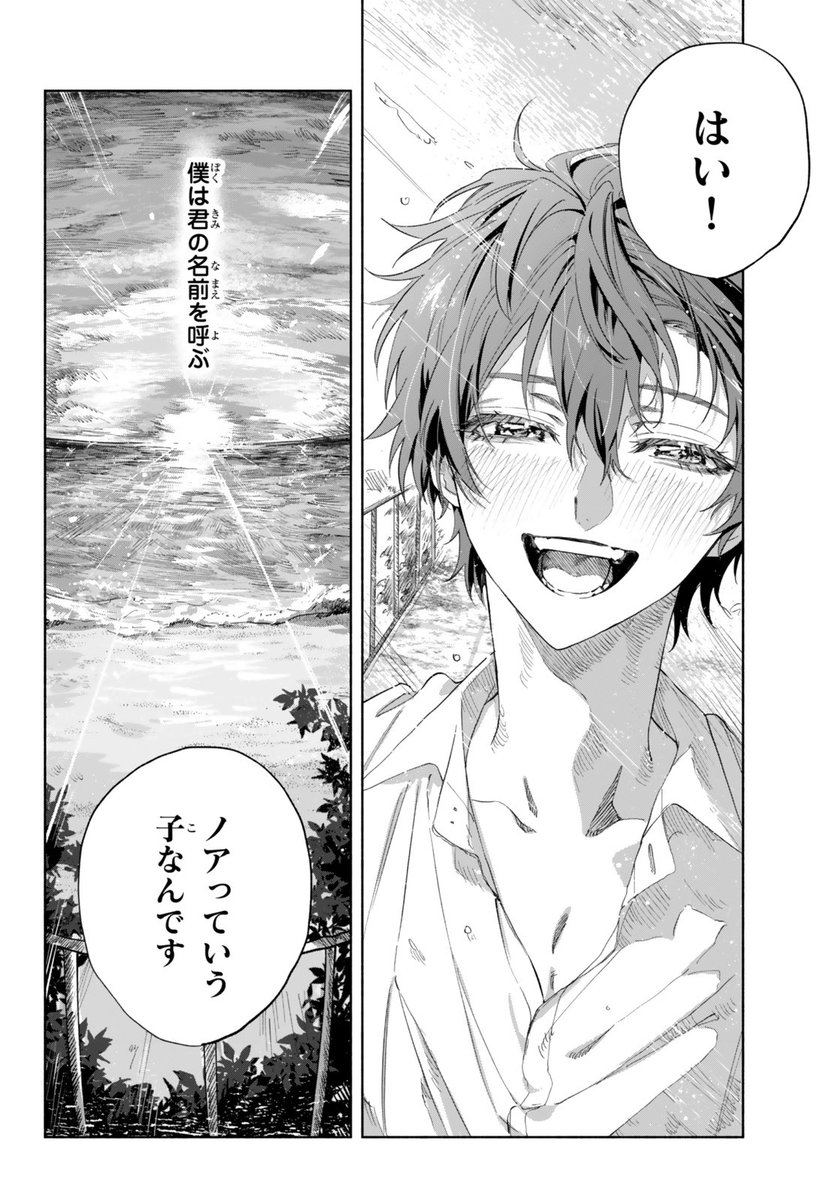 _nobetukei_'s tweet photo. (17/17) https://t.co/wT62Rgg24i