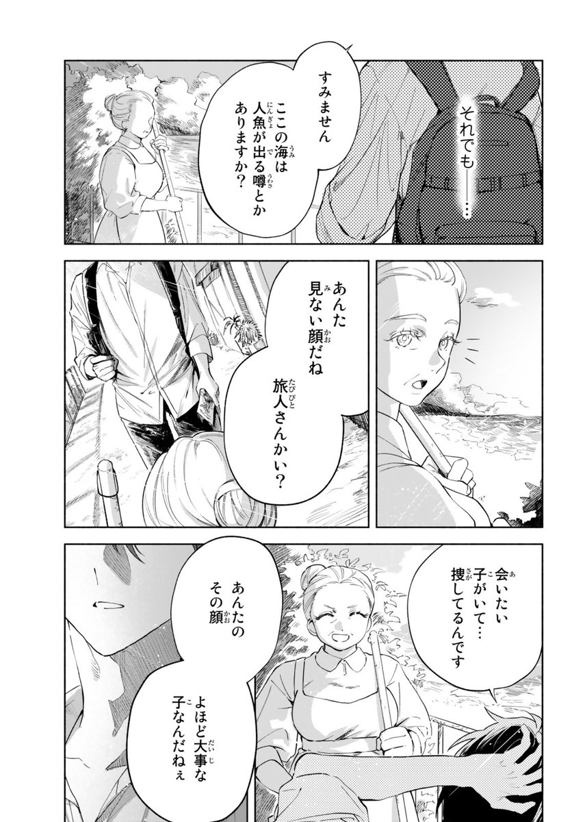 _nobetukei_'s tweet photo. (17/17) https://t.co/wT62Rgg24i
