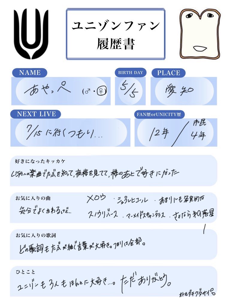 あやっぺ tweet media