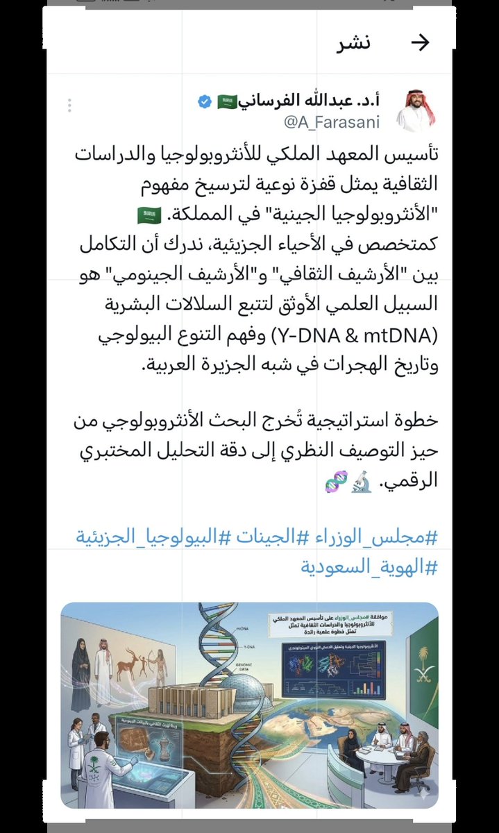 باحث هاوي الحقيقة tweet media
