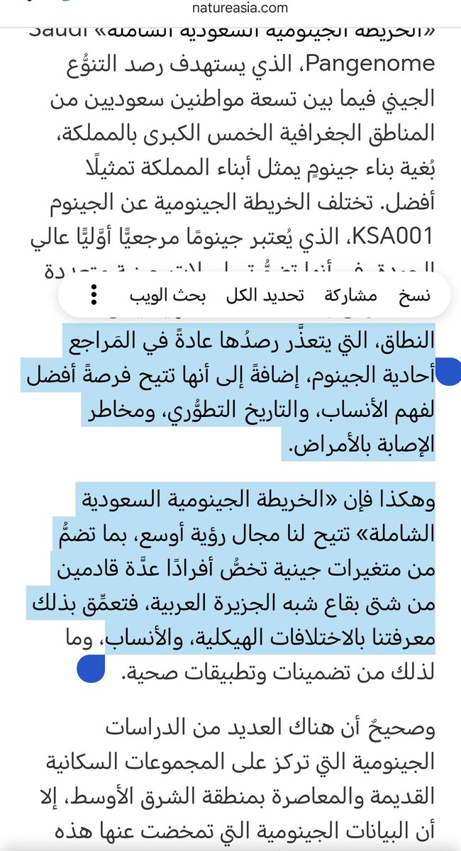 باحث هاوي الحقيقة tweet media
