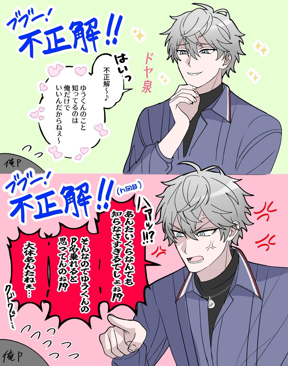 え tweet media