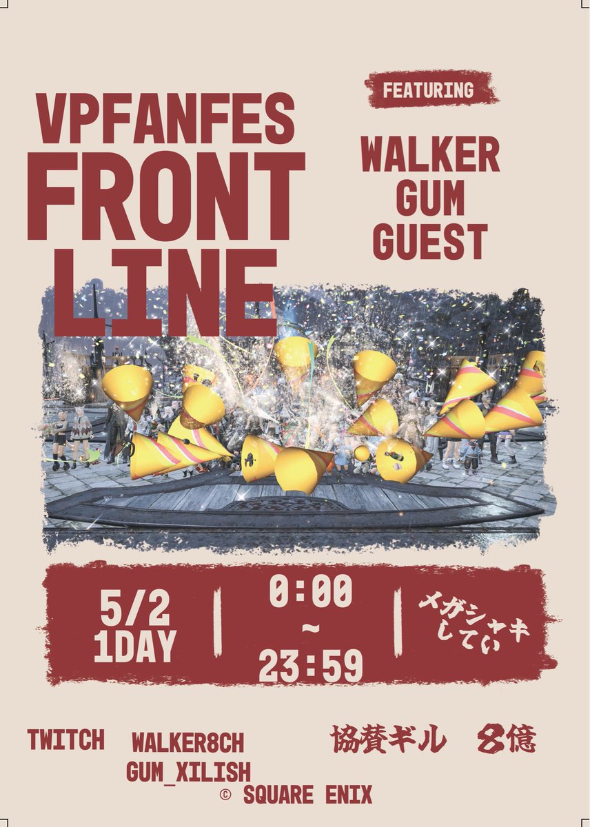 うぉか／Walker👊🏻 tweet media