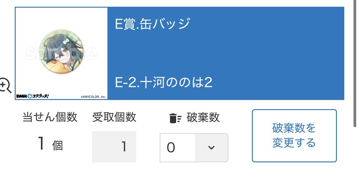 さめ tweet media