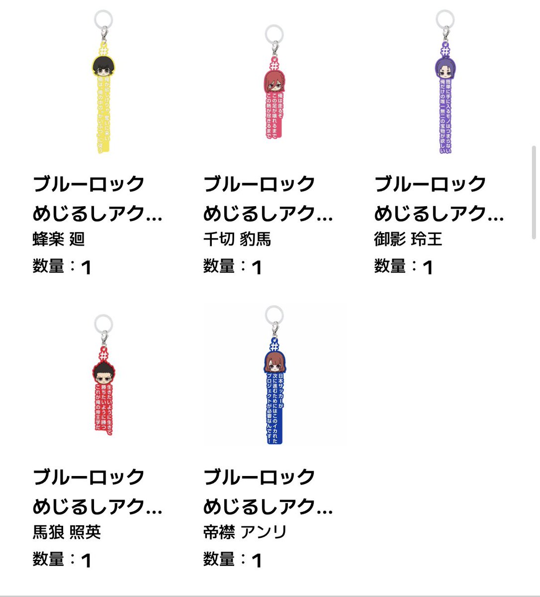 ももんが tweet media