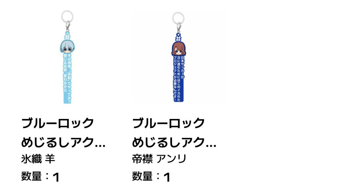 ももんが tweet media