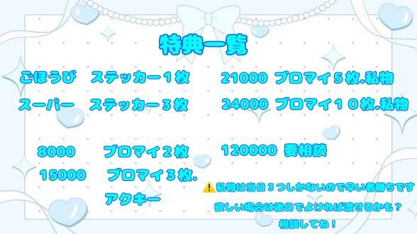 【キャスト募集】旭川 アニソンバーあにみゅ tweet media
