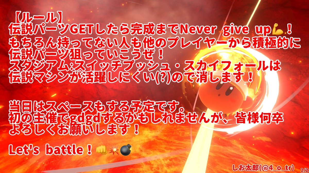 しお太郎 tweet media