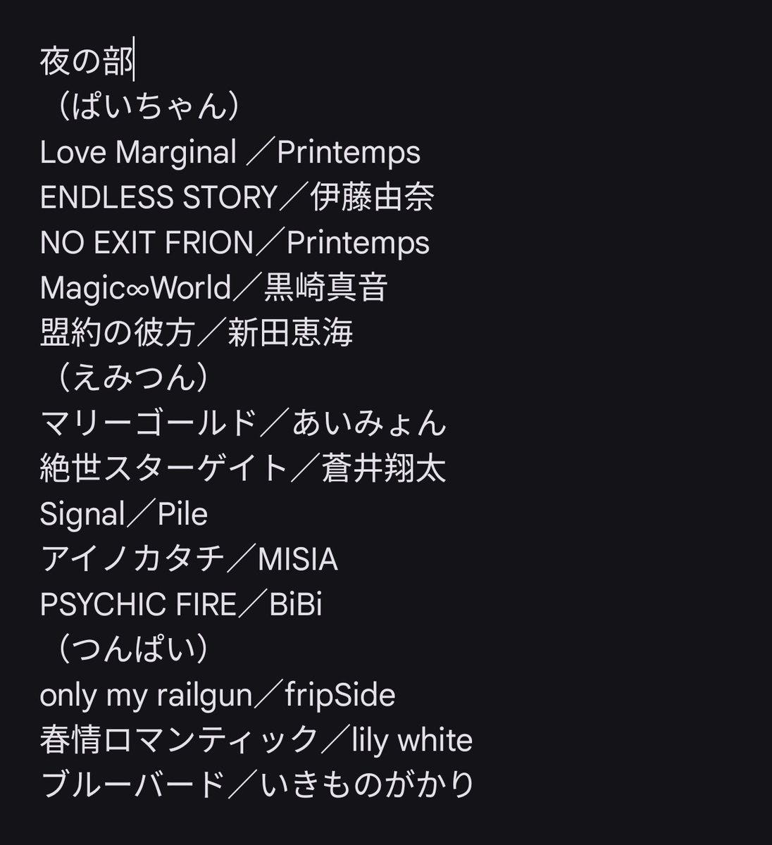 すたー tweet media