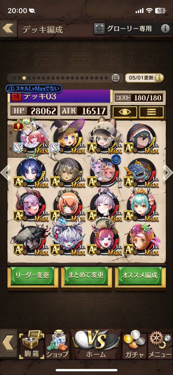 あどーら tweet media