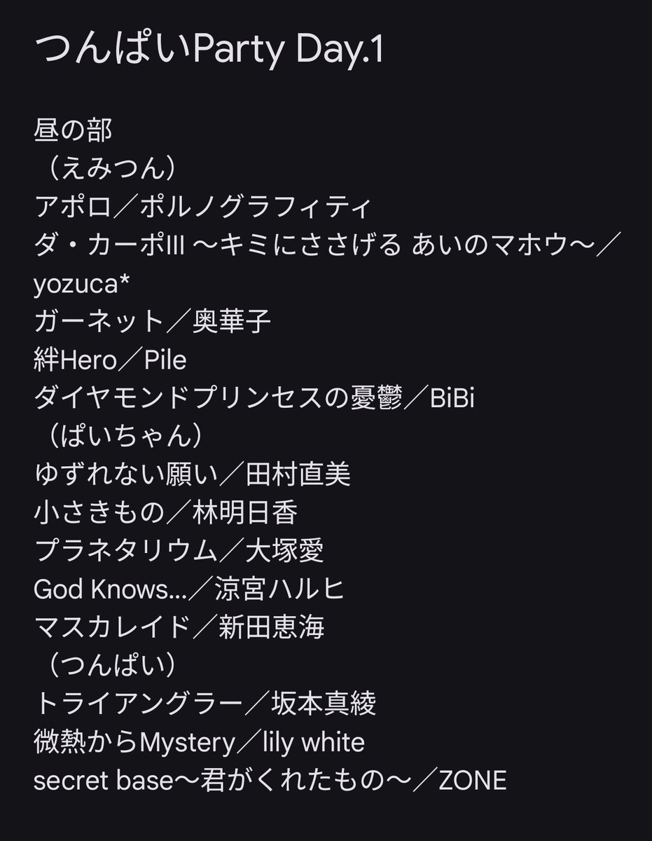 すたー tweet media