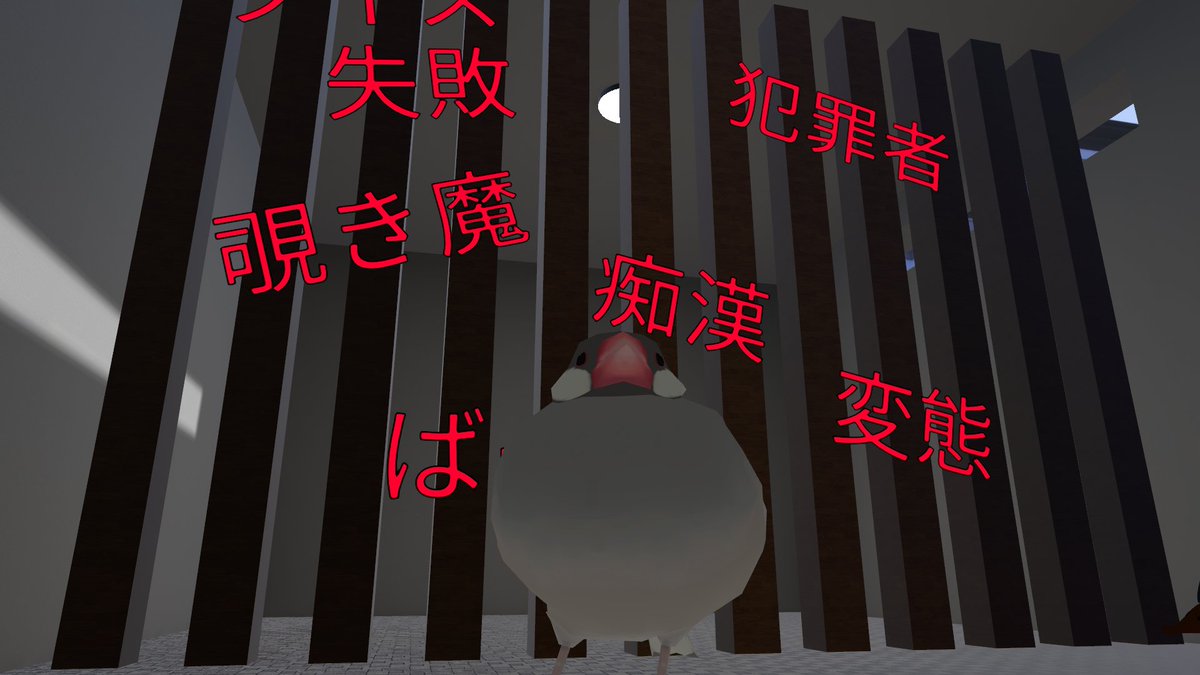山田です tweet media