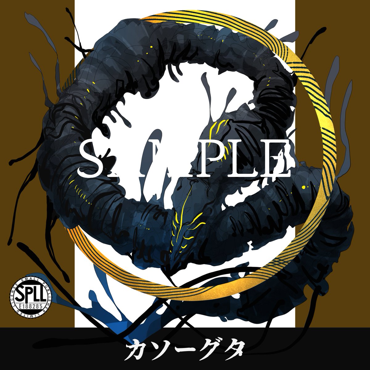 クトゥルフ神話TRPG神話生物素材                           

～カソーグタ～                   　        

公開しました！どうぞよしなに               
#クトゥルフ神話TRPG