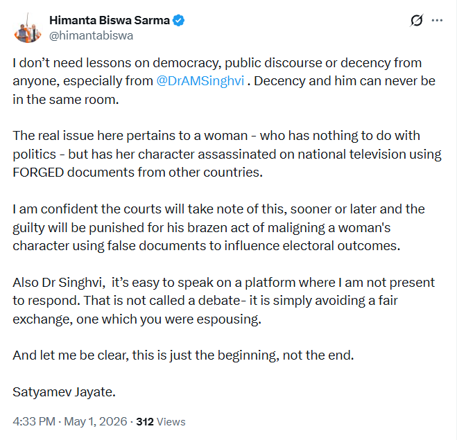 ANI tweet media