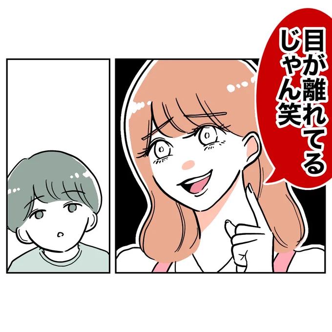 (2/4) 
