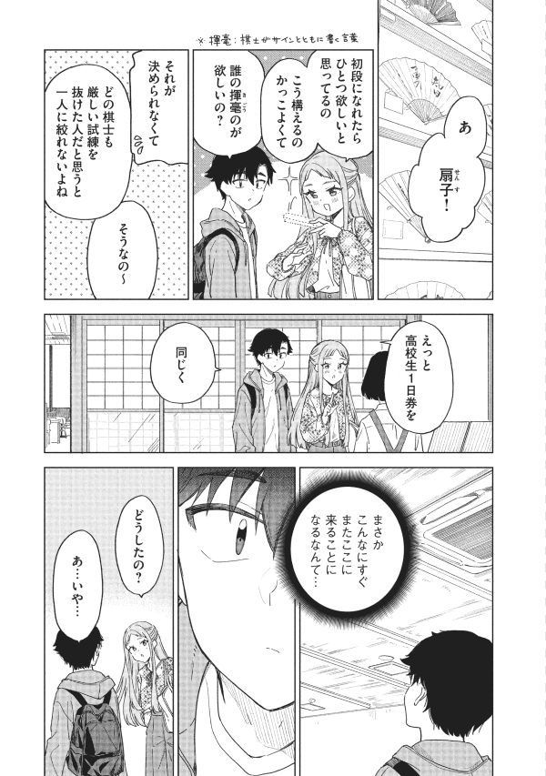 (3/10) 