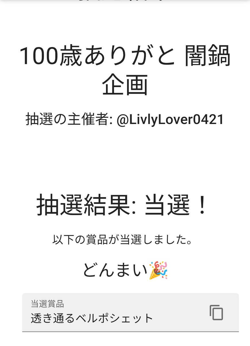 こあﾁｬﾝᴖ ̫ᴖ tweet media