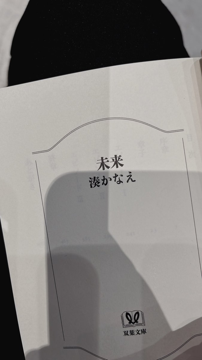 入力中…… tweet media