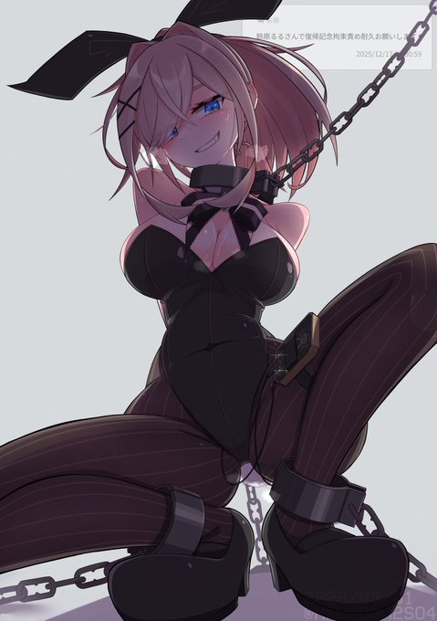 拘束szhrll 