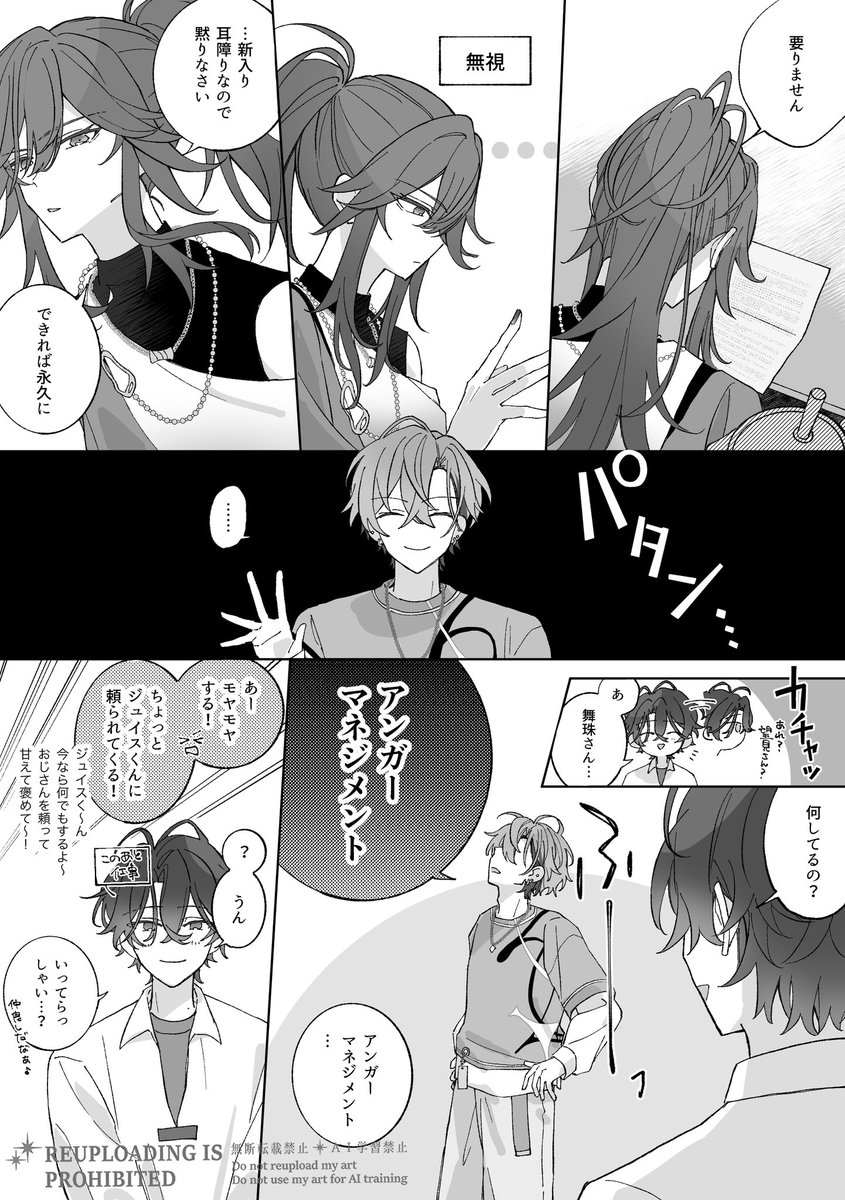 のん汰 tweet media