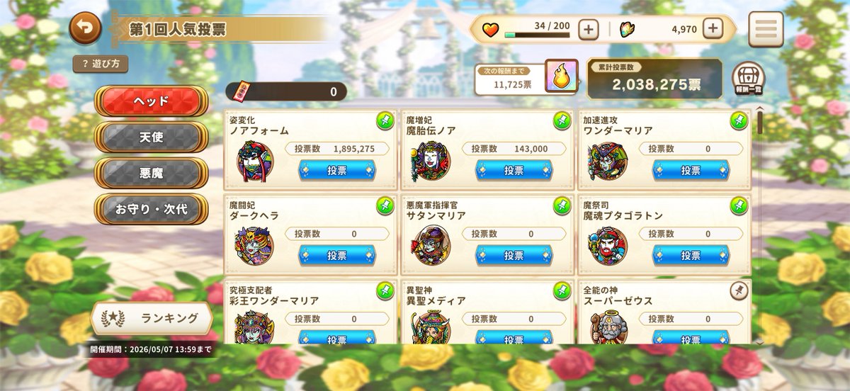 S,夜紫蛇☆nouskjp【全年齢SFW】 tweet media
