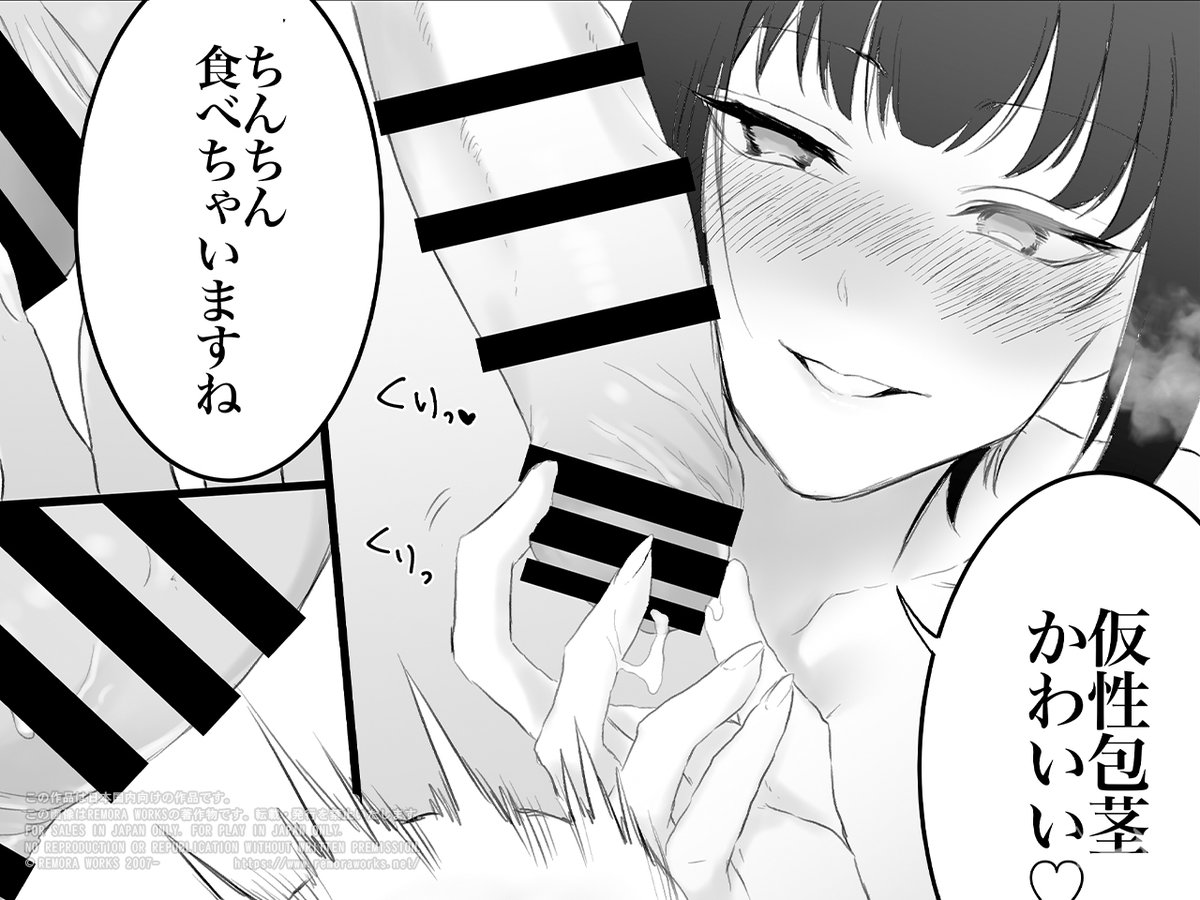 【宣伝】5月3日開催『ふたけっと36』では、新刊『Shall we Sexfight?』と既刊2冊を頒布予定です。なお、新刊をお買い上げいただいた方には、おまけ漫画を収録した小冊子(4P)をプレゼントいたします。 