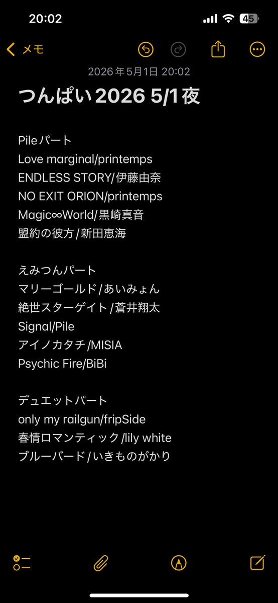 ずいずい tweet media