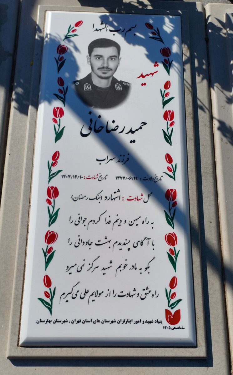 یاسی رزاقیان|| اکانت جدید || tweet media