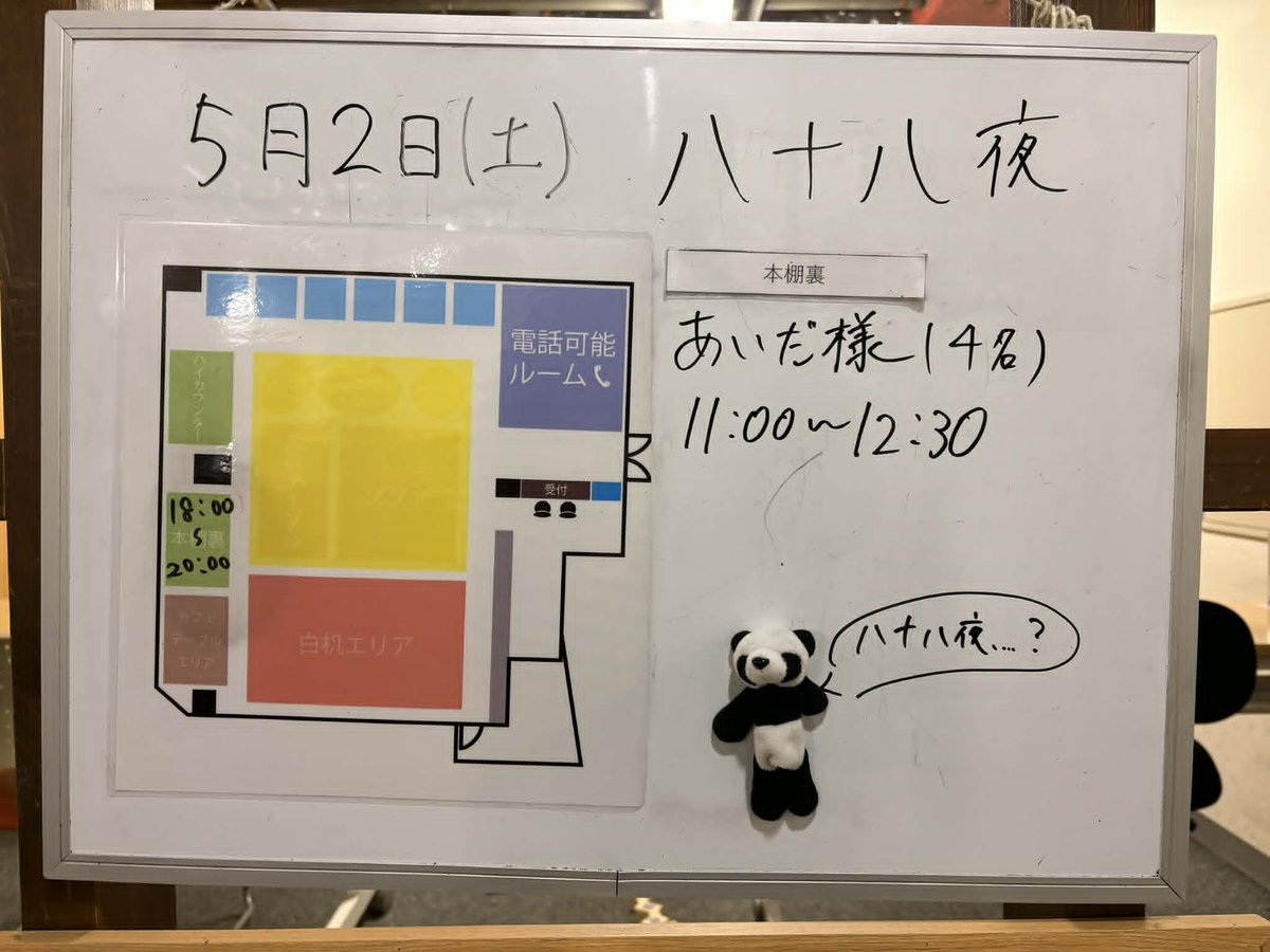 コワーキングスペース7F tweet media