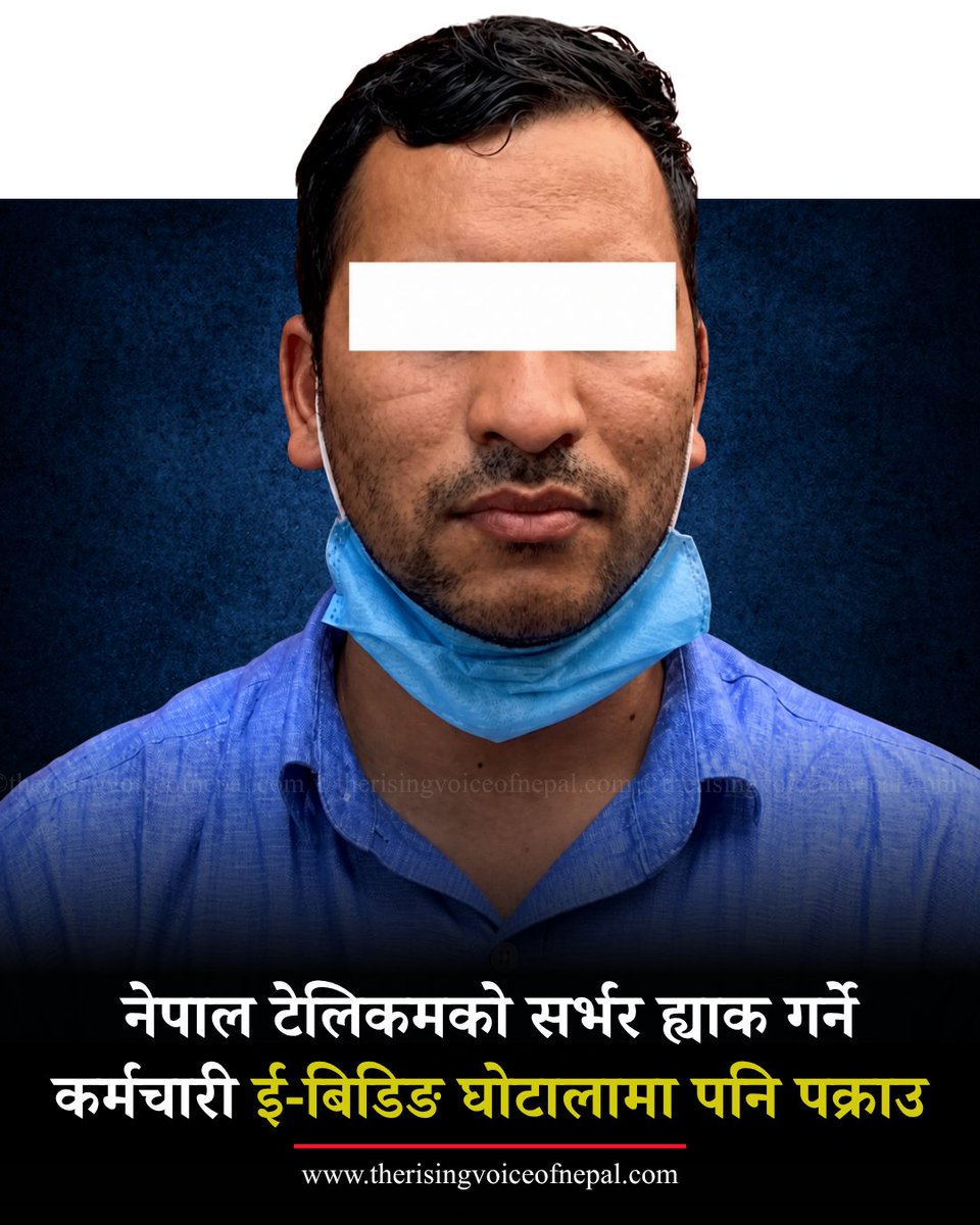 RisingVoiceNP's tweet image. ५ वर्षअघि टेलिकमको सर्भर ह्याक गर्ने कर्मचारी दिवाकर देउजा ई-बिडिङ प्रणाली ह्याक गरी ठेक्का हेरफेर गरेको आरोपमा फेरि पक्राउ परेका छन्। सीआईबीले यस प्रकरणमा १३ जनालाई समातेको छ। 
#CyberCrime #NepalNews #smartphone #TheRisingVoiceOfNepal #therisingvoiceofnepal