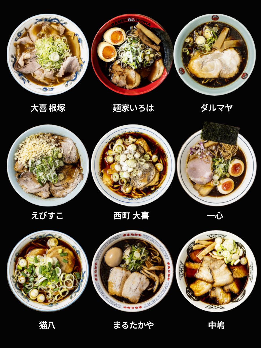 富山市観光協会 tweet media