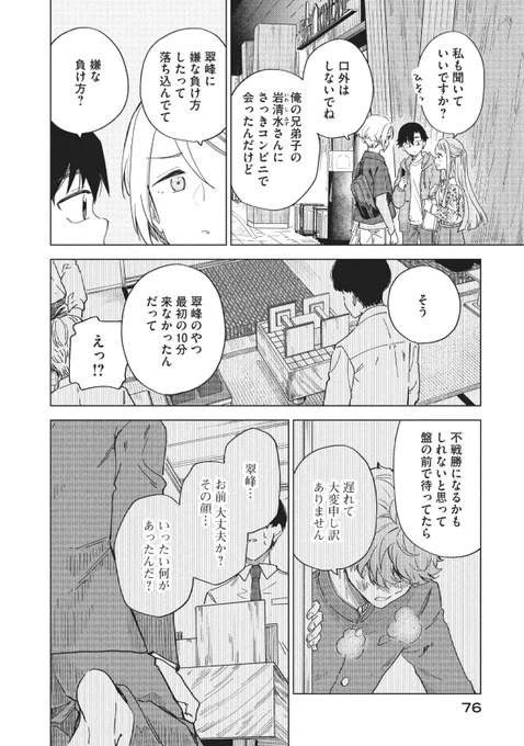 (7/10) 