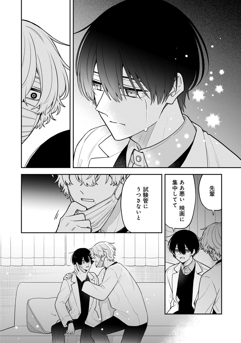 5/5) | すずり街◎前世③2/19発売 さんのマンガ | ツイコミ(仮)