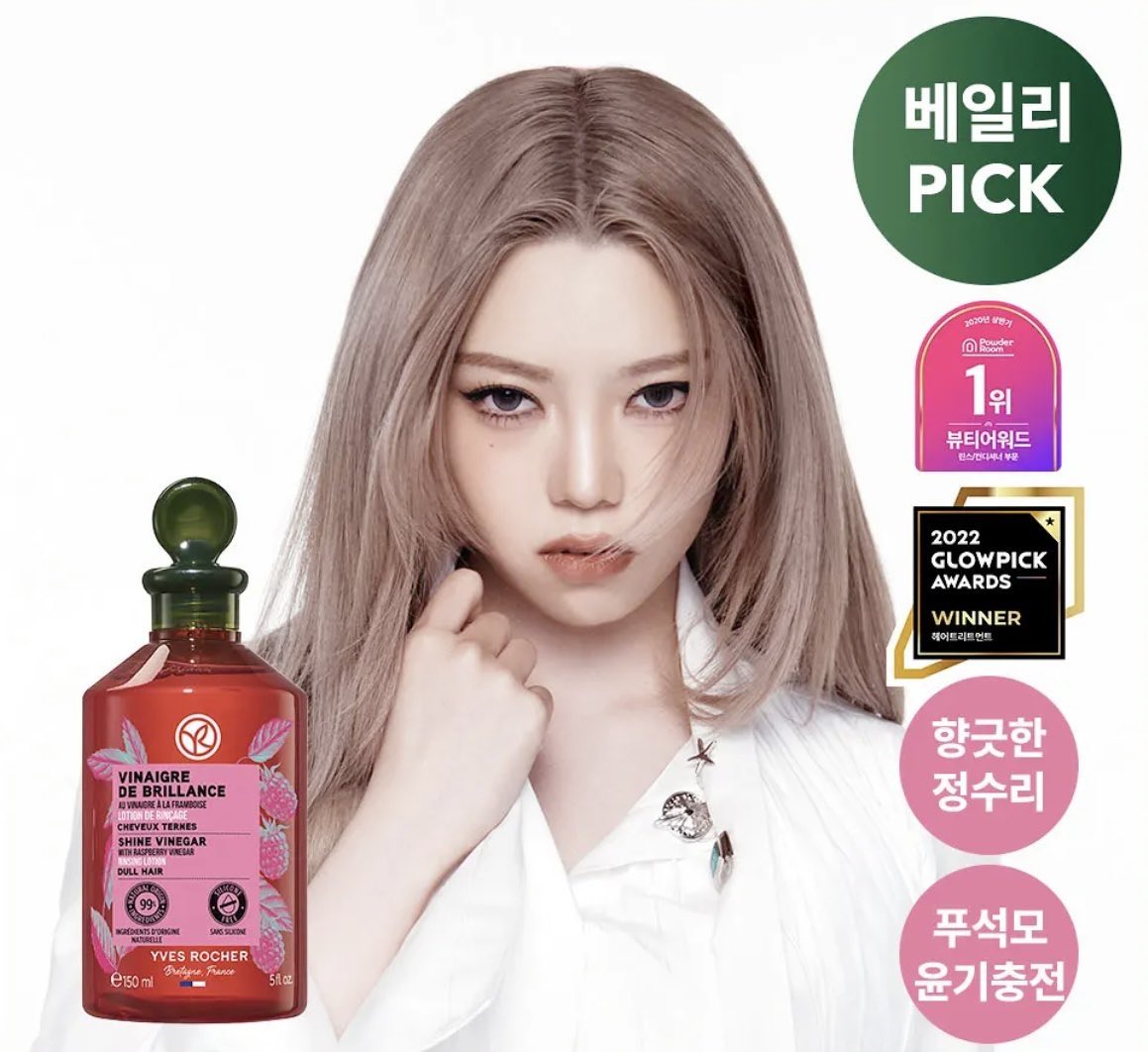 아현 tweet media