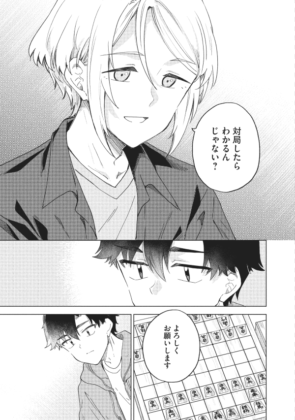 (8/10) 