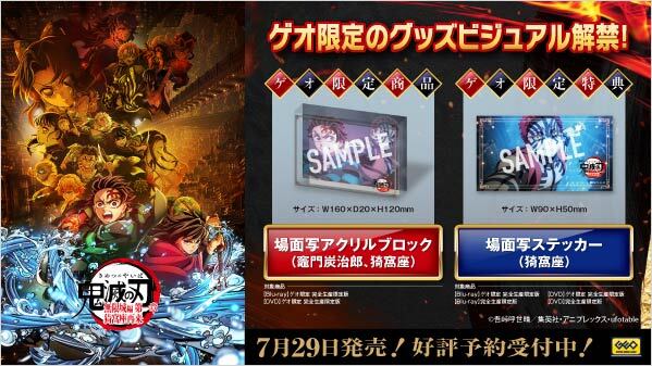 今日中に売れなかったらGEO行き 今日中に売れなかったらGEO行き 【公式通販】
