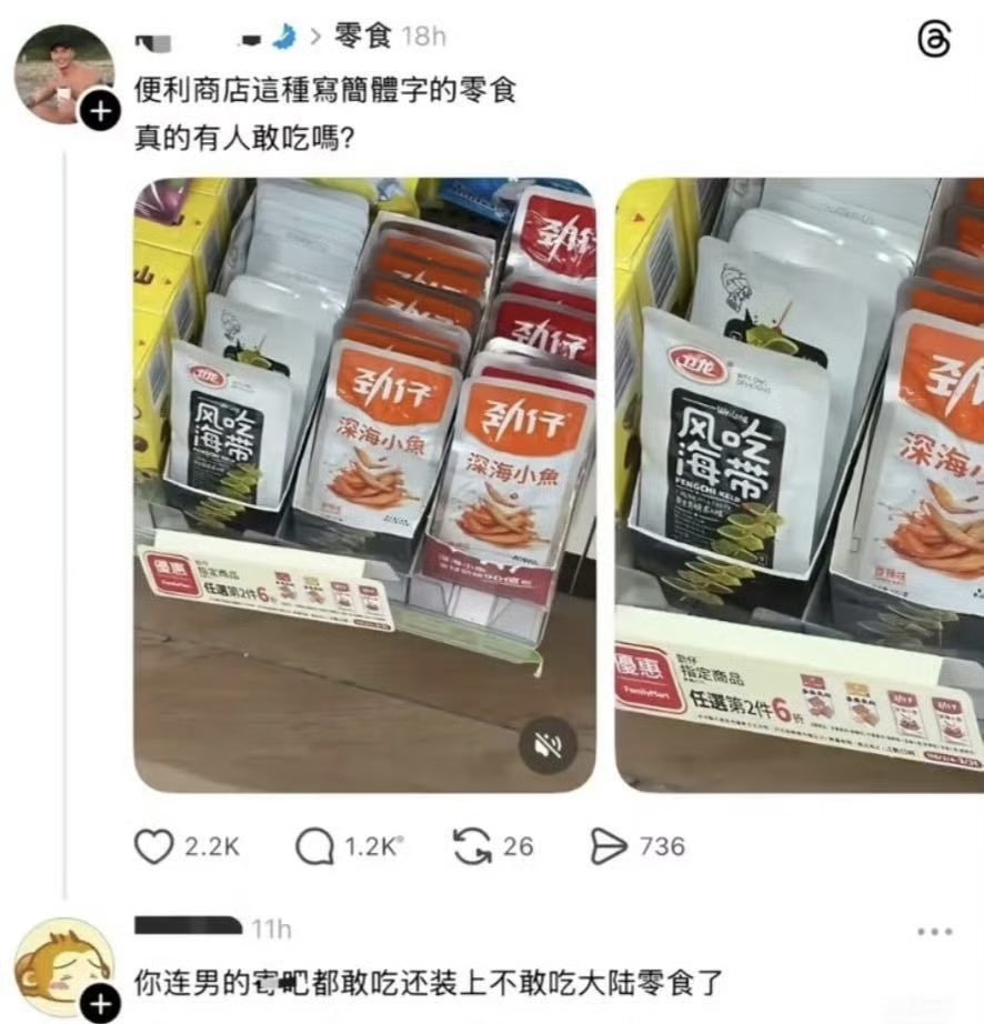 爱国青年刘战神 tweet media