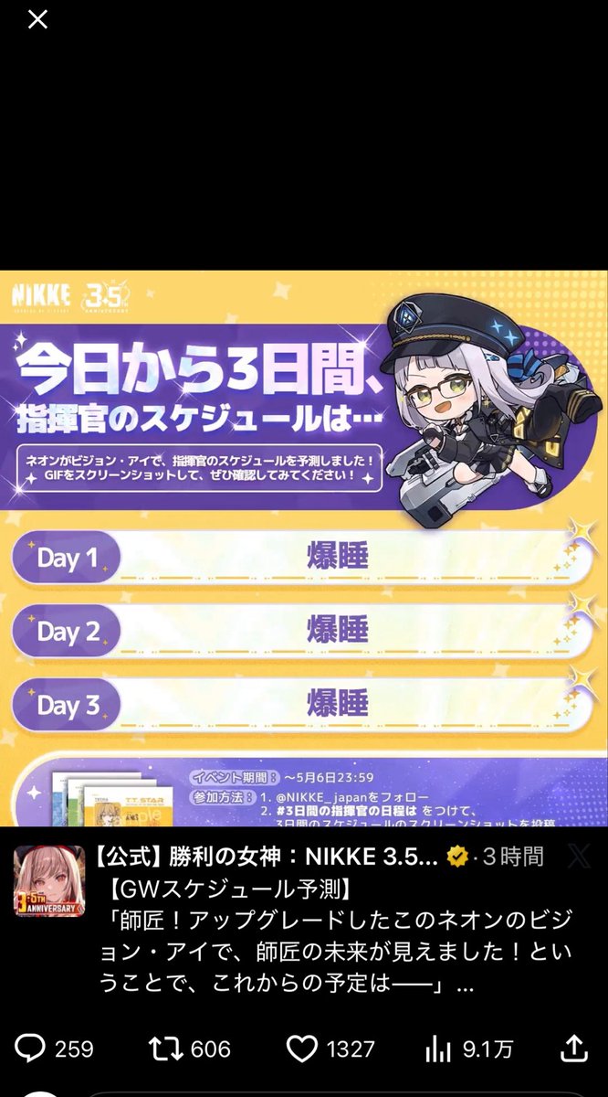 はのさく tweet media